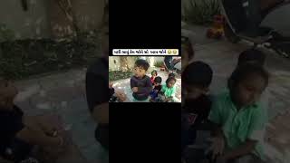 cute boy trending video...samu su jove che...#kidsfunnyvideos #kidsvideo #kidsfunnyvideo