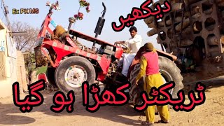 #tractor #Messi #260 kante per khada ho gaya ek bar Zarur check Karen lodhran