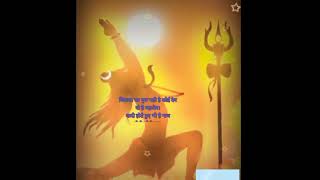 Best महाशिवरात्रि status Har har Mahadev  bholenath WhatsApp status shivratri status for WhatsApp