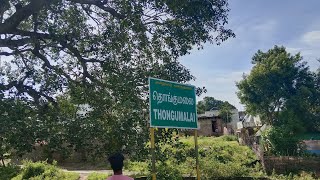 Thongumalai - வேலூரில் உள்ள இந்த இடத்திற்கு கண்டிப்பாக சென்று பாருங்கள் -  Travel lovers must try