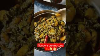 Prawns gongura curry 🦐🦐🍤🍤