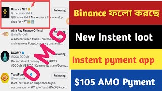 Binance ফলো করছে। পুরায় আগুন অফার। Instent pyment app 😍 Live pyment proof 😍 Amino Network Pegasus