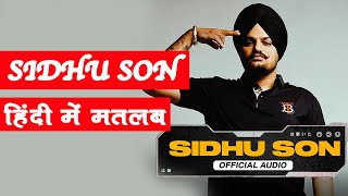 Sidhu Son song meaning in Hindi // Sidhu Moose Wala