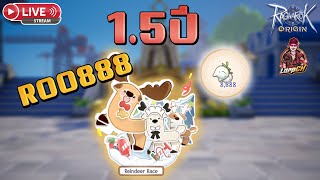 🔴Ragnarok Origin Global : EP.290  1.5 ปี ROO888 ที่เรารัก