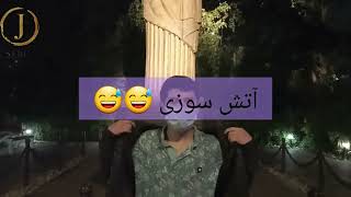 پارک 7 عجایب دنیا 😳😳🫥 #Vlog #park #afganistan #افغانستان