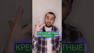 ТОП-5 ПРОДУКТОВ ДЛЯ КРАСОТЫ, ЗДОРОВЬЯ И ДОЛГОЛЕТИЯ...🤗ПОДПИШИСЬ И ДЕЛИСЬ...👍 #здоровье #нутрициолог