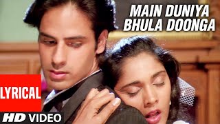 Main Duniya Bhula Doonga - Lyrical Video Song || Aashiqui | Rahul Roy, Anu Agarwal