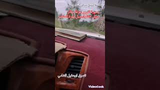 مشاهد خياليه للطبيعه .عزلة صائر .جبل خظراء.جبل نهره .المنظر.حبيش إب