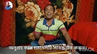 সাদা সাদা কালা কালা // sada sada kala kala//  Rofiqul Islam