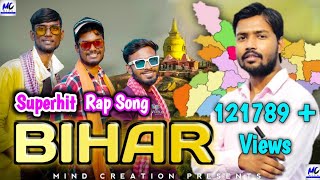 Bihar | Bhojpuri Rap Song | Official Music Video | MIND CREATION