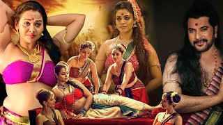 Mamangam Movie Romantic Scenes | Best Scene Super Compilation | #compilation #movieclips