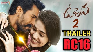 #RC16 Trailer Ram Charan, Krithi Shetty | Buchi Babu Sena | Dil Raju | RC 16 Offical Trailer