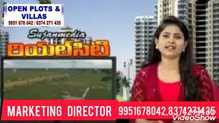 Sathguru homes jackpot plots Near Orr RR Collectorate Kongarakalan 9951678042