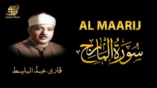 Surah AL Maarij | Qari Abdul Basit | سورة المعارج |  الشيخ عبد الباسط عبد الصمد