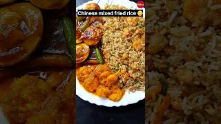 Chinese  Fried Rice 🍚😋👌#chinese #viral #food