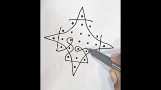 7*1 dots easy beautiful simple daily kolam rangoli designs అందమైన రోజువారీ చిన్న ముగ్గు 🏵️🍀🌸