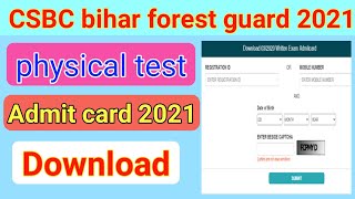 Bihar forest guard admit card 2021 download / bihar Forester guard physical test admit card download