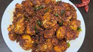 Spicy Chicken Fry | Special Kozhi Porichadu| Kerala Spicy Chicken Fry | ChickenFry Recipe Malayalam|