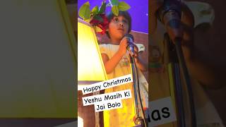 #masihtvrecords #jesus #bakhsheeshmasih #newmasihisong #worship #christmas #youtubeshorts #video