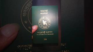 Bangladesh E-passport || BD E-passport | bd passport | #epassport #passport #shorts #ytshorts #viral