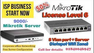 Build Mikrotik Server for your office and ISP Business with manage switch