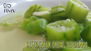 PASTI LEZAT DAN SEGAR - RESEP SAYUR BENING OYONG SEDERHANA || VIDEO 29