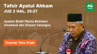 Ngaji Tafsir Ayatul Ahkam # Juz 2 Hal. 25-27 # KH. Marzuqi Mustamar