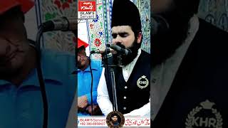 ay saba mistfa sy keh dena || khobsort salam || by allama mudassar qadri