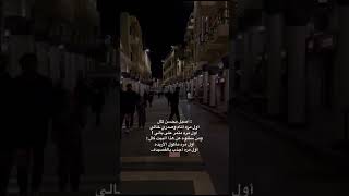 أول مرة ما اكول الاريده أول مرة أجذب بالقصيدة 💔 .