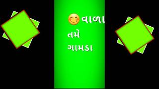 Rakesh raval new timli status green screen status video 2021