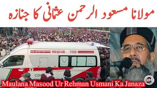 Maulana Masood Ur Rehman Usmani Ka Janaza | Asghar Tv