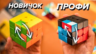 🖐🏻 20 ФИШЕК Ф2Л для УСКОРЕНИЯ сборки КУБИКА РУБИКА 3х3. F2L для ПРОФИ. МЕТОД ФРИДРИХ