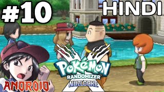 DUBBLE BATTLE WITH OUR TEAM|POKEMON X AND Y ANDROID RANDOMIZER GAMEPLAY IN HINDI #10