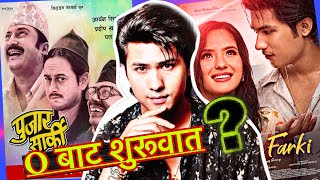 Farki farki Vs Pujar Sarki | Anmol Kc Vs Pradeep Paul & Aryan | New Nepali Movie Clash | jeetenyaan