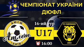 27 04 24 U17 Атлет - ФК Чернігів