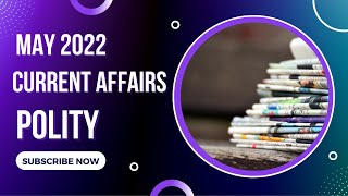 What is E Shram portal | May 2022 Current Affairs | Polity