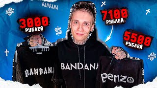 ОБЗОР НА МЕРЧ BIG BABY TAPE BANDANA 1 В GTA SAMP 😲