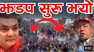 झडप सुरु भयो दुर्गा प्रसाईको हेर्नुहोस Durga Prasai VS Mahesh Basnet Today News