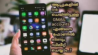 (6)How to remove gmail password from registered apps..?