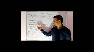 e/m का निर्धारण //#chemistry #vcampus #science #youtubeshorts #shorts