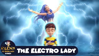 The Electro Lady | रुद्र | Rudra | Action Cartoon Episode 9 | Rudra TV Show 2024 Hindi