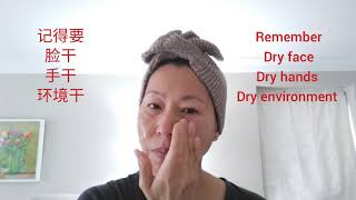 Atomy Peeling Gel - How To Use 艾多美去角质凝胶 - 使用方法