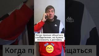 А У ВАС БЫЛО ТАКОЕ ?#shorts #video #humor #мемы #funny #2023 #юмор