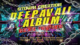 Gejel Mau Ada 2.0 - GTown Creation | Promo Track | Exclusive Deepavali 2022 Remix Album