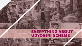 What is Udyogini Scheme | Benefit | Schemes for Women Entrepreneurship