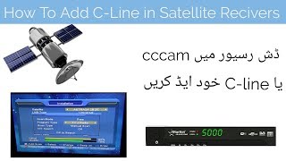 How to add Cccam or cline in Satellite Recivers