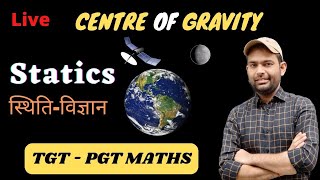 Centre of Gravity Tgt Pgt Maths | Statics Tgt Pgt Maths | Centre of Gravity | Gravitational Force