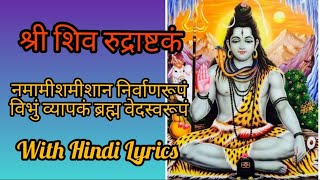 Shiv Rudrashtakam Stotram With Hindi Lyrics Namami Shamishan Nirvan Roopam