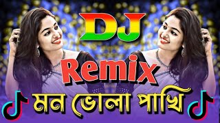 Mon Vula Pakhire Amar Dj | শিকল বেরি ২ | মন ভোলা পাখিরে আমার Dj | Meghla, Shimul Hasan |Dj Sagor Mix