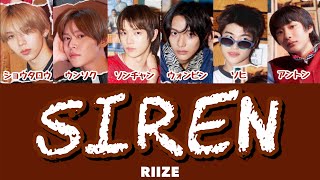 【Siren】 日本語字幕 (RIIZE/ライズ/라이즈)